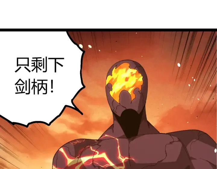 漫画《从大树开始的进化》第402话 三方会谈第55张图