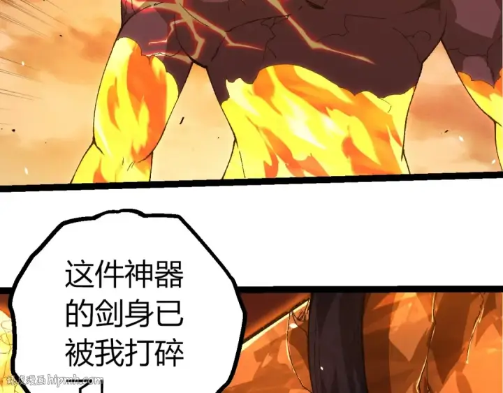 漫画《从大树开始的进化》第402话 三方会谈第56张图