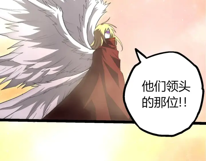 漫画《从大树开始的进化》第403话 噬金兽第101张图
