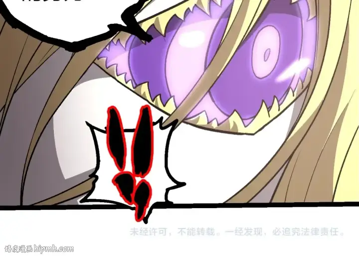 漫画《从大树开始的进化》第403话 噬金兽第104张图