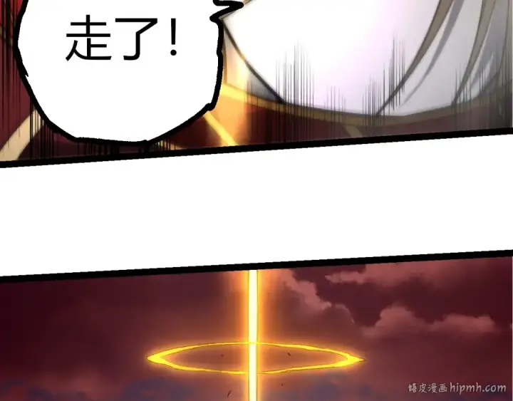 漫画《从大树开始的进化》第403话 噬金兽第32张图