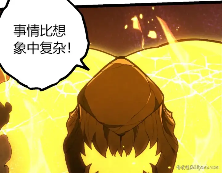 漫画《从大树开始的进化》第403话 噬金兽第48张图