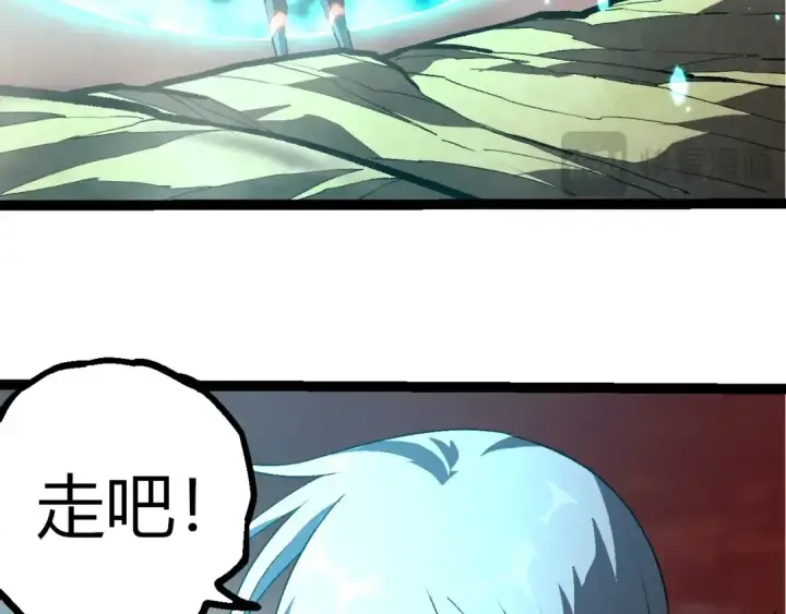 漫画《从大树开始的进化》第403话 噬金兽第93张图