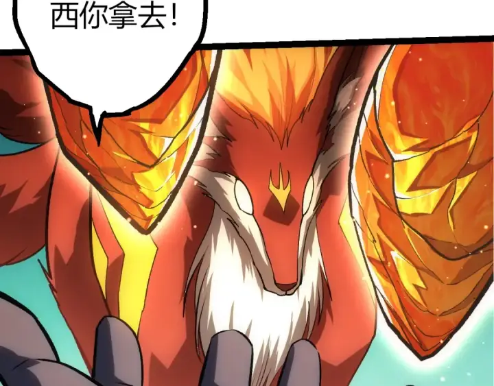 漫画《从大树开始的进化》第404话 出发第10张图