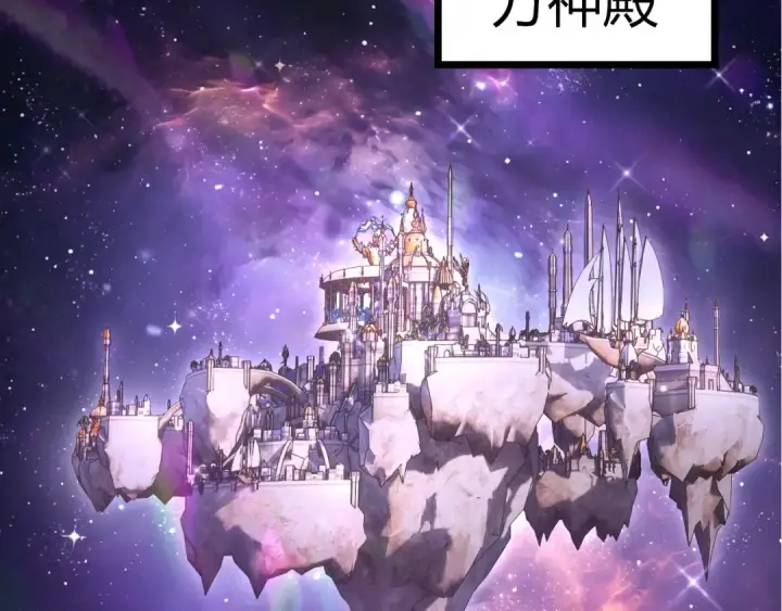 漫画《从大树开始的进化》第404话 出发第100张图