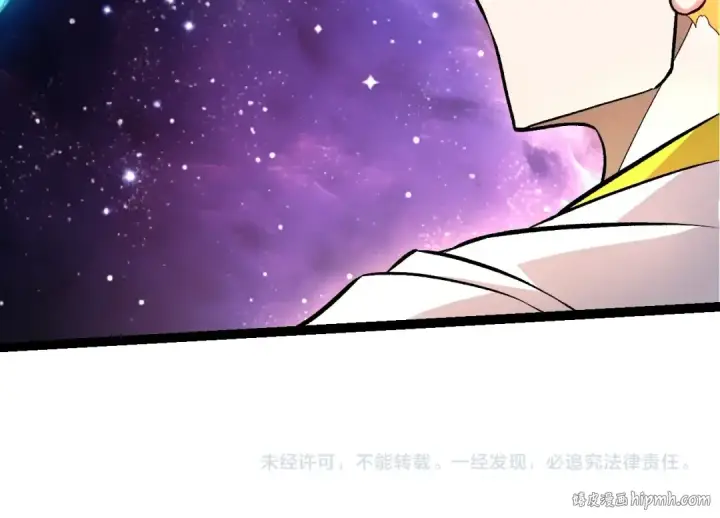 漫画《从大树开始的进化》第404话 出发第104张图