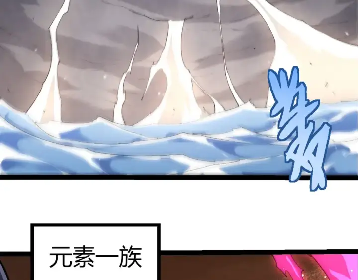 漫画《从大树开始的进化》第404话 出发第19张图