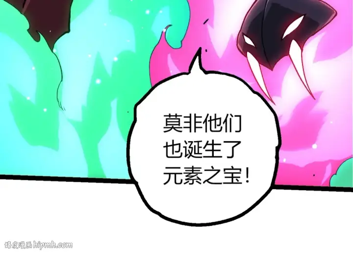 漫画《从大树开始的进化》第404话 出发第24张图