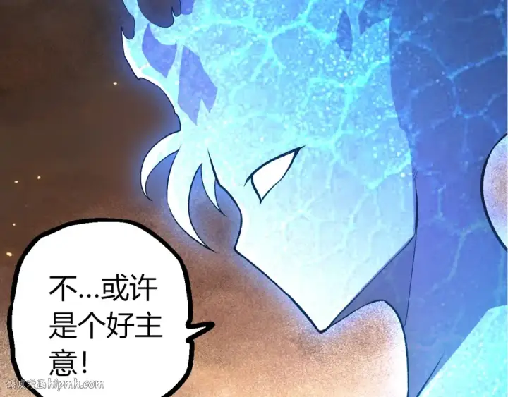 漫画《从大树开始的进化》第404话 出发第32张图