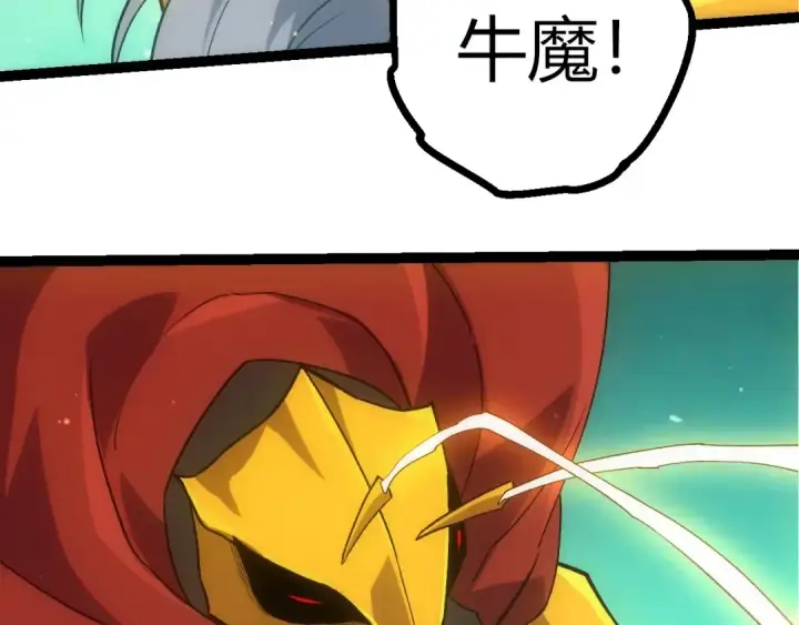 漫画《从大树开始的进化》第404话 出发第53张图