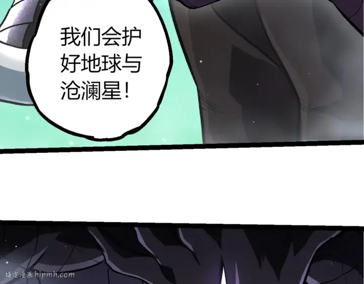 漫画《从大树开始的进化》第404话 出发第56张图