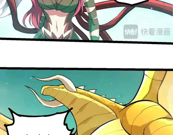 漫画《从大树开始的进化》第404话 出发第58张图