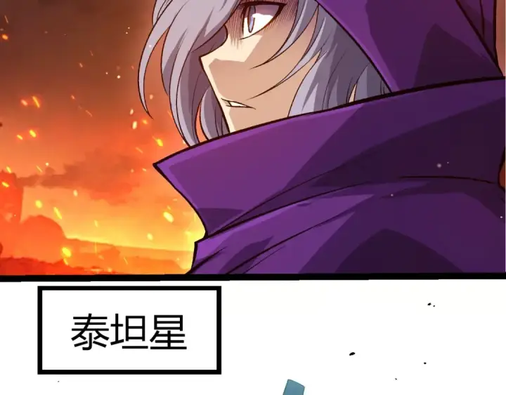 漫画《从大树开始的进化》第404话 出发第79张图