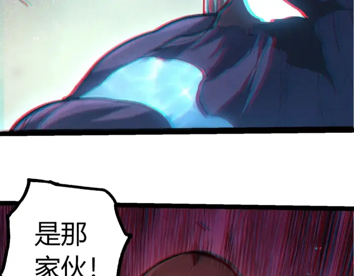 漫画《从大树开始的进化》第404话 出发第91张图