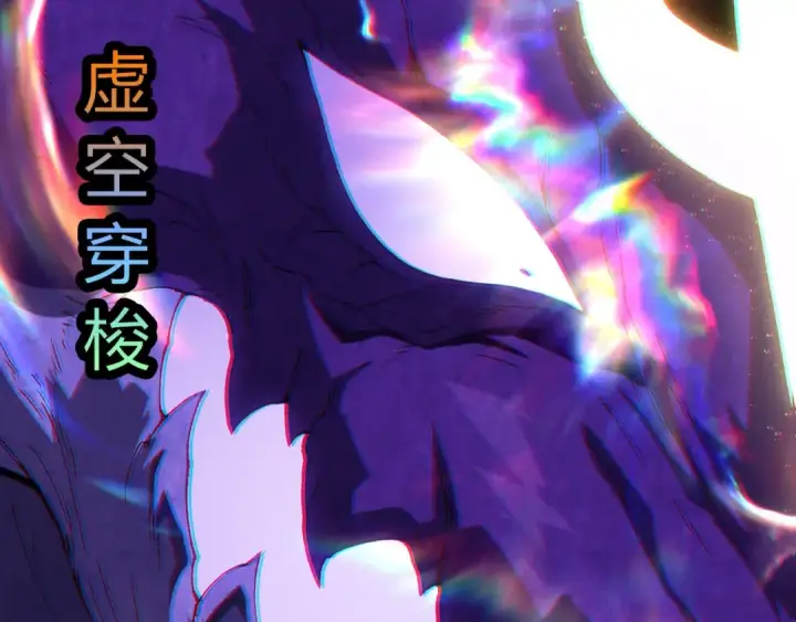 漫画《从大树开始的进化》第405话 妖庭第12张图