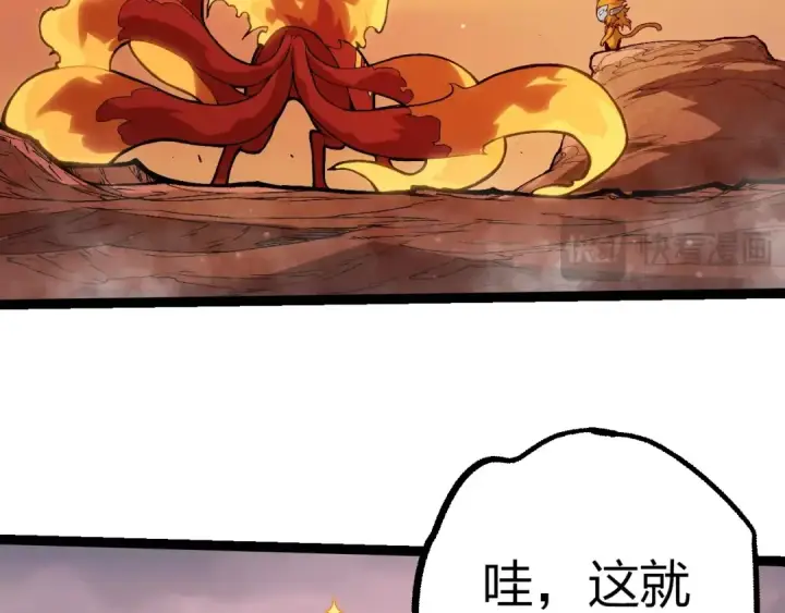 漫画《从大树开始的进化》第405话 妖庭第26张图