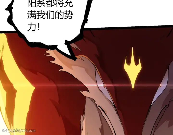 漫画《从大树开始的进化》第405话 妖庭第40张图
