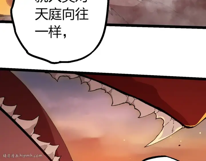 漫画《从大树开始的进化》第405话 妖庭第48张图