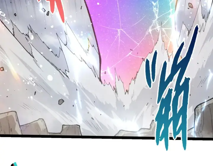 漫画《从大树开始的进化》第405话 妖庭第57张图