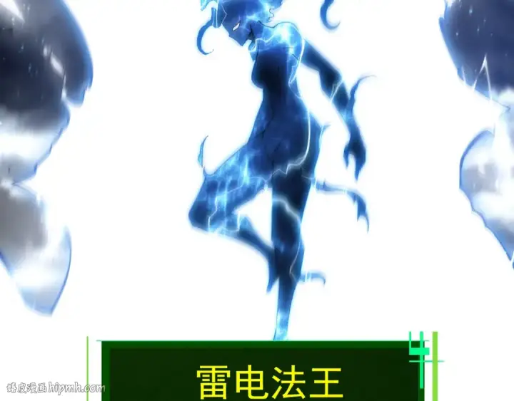漫画《从大树开始的进化》第405话 妖庭第72张图