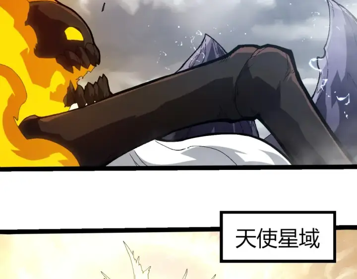 漫画《从大树开始的进化》第405话 妖庭第76张图