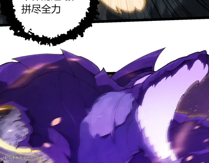 漫画《从大树开始的进化》第405话 妖庭第8张图