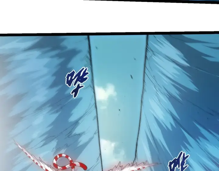 漫画《从大树开始的进化》第405话 妖庭第90张图