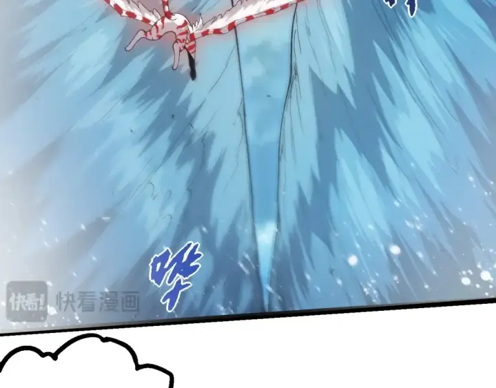 漫画《从大树开始的进化》第405话 妖庭第91张图