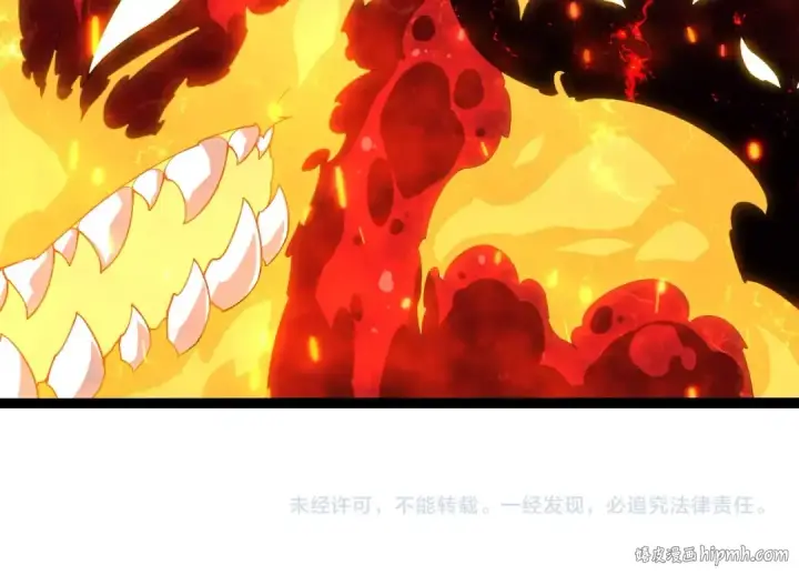 漫画《从大树开始的进化》第406话 世界之灵第104张图