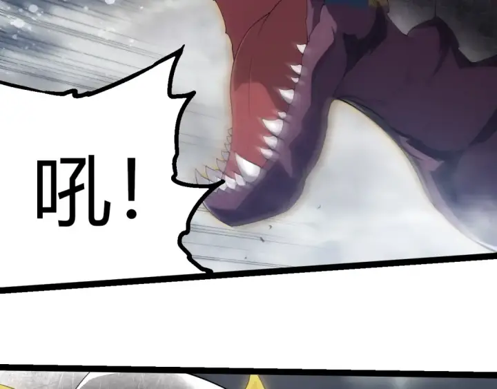 漫画《从大树开始的进化》第406话 世界之灵第11张图