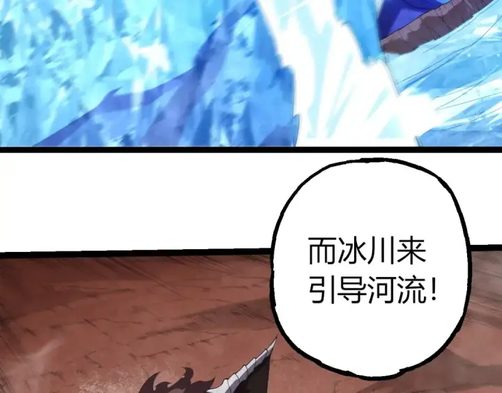 漫画《从大树开始的进化》第406话 世界之灵第21张图