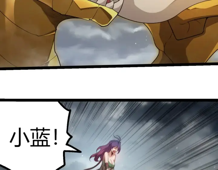 漫画《从大树开始的进化》第406话 世界之灵第33张图