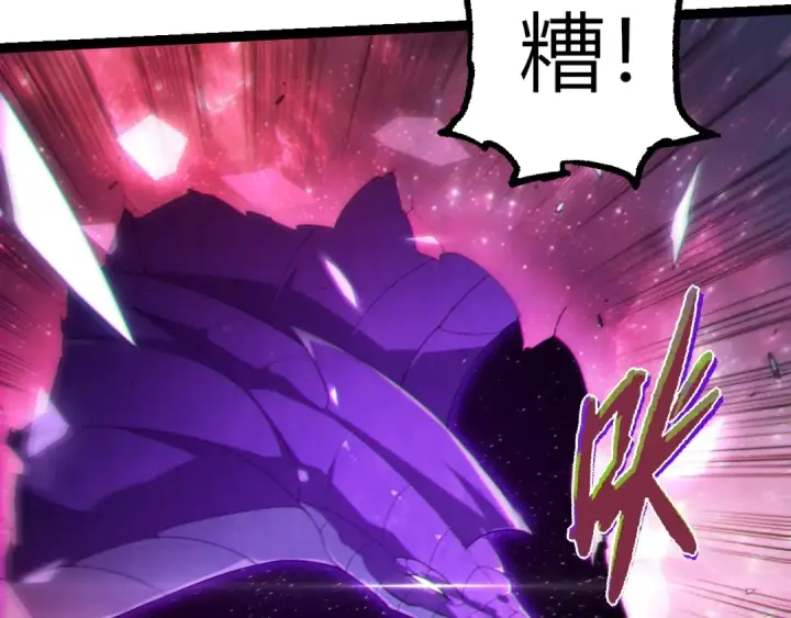 漫画《从大树开始的进化》第406话 世界之灵第53张图