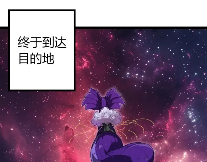 漫画《从大树开始的进化》第406话 世界之灵第55张图