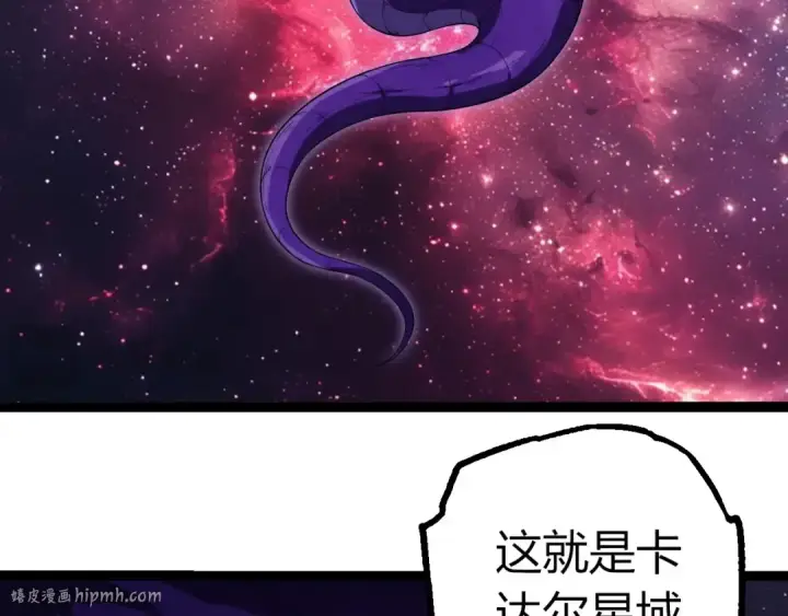 漫画《从大树开始的进化》第406话 世界之灵第56张图