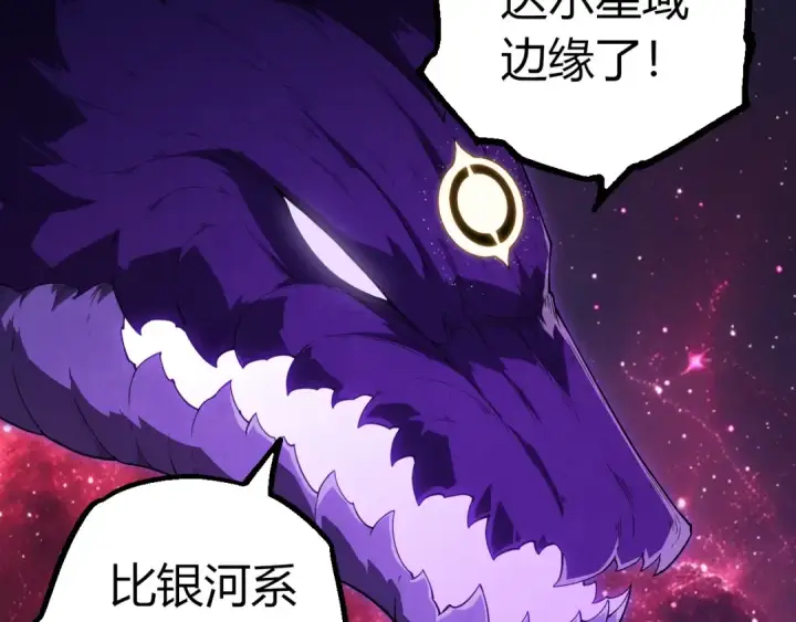 漫画《从大树开始的进化》第406话 世界之灵第57张图