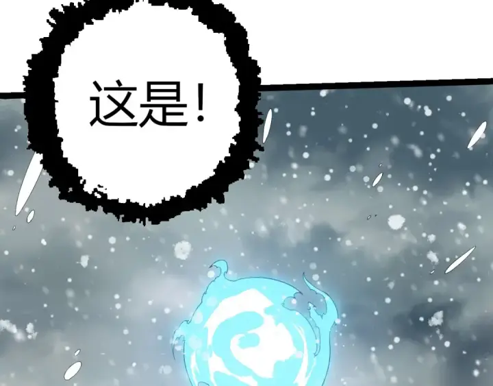 漫画《从大树开始的进化》第406话 世界之灵第67张图