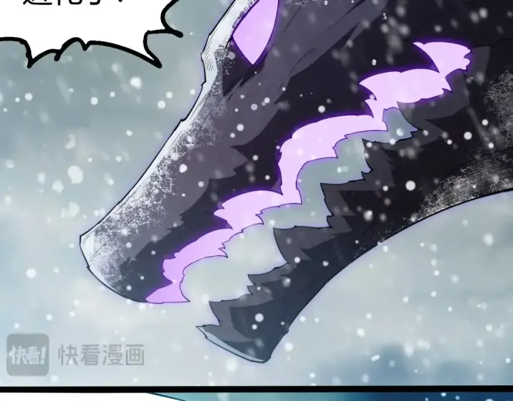 漫画《从大树开始的进化》第406话 世界之灵第77张图