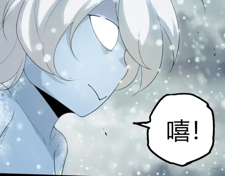 漫画《从大树开始的进化》第406话 世界之灵第82张图