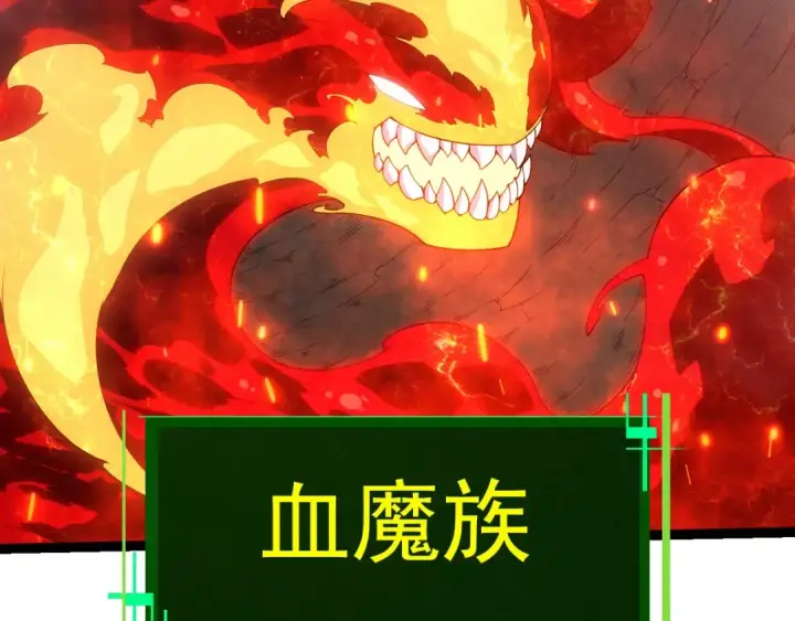 漫画《从大树开始的进化》第406话 世界之灵第99张图