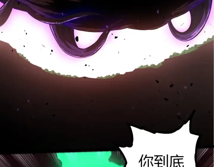 漫画《从大树开始的进化》第407话 血魔星第101张图