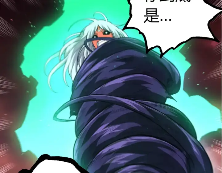 漫画《从大树开始的进化》第407话 血魔星第102张图