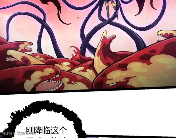 漫画《从大树开始的进化》第407话 血魔星第16张图