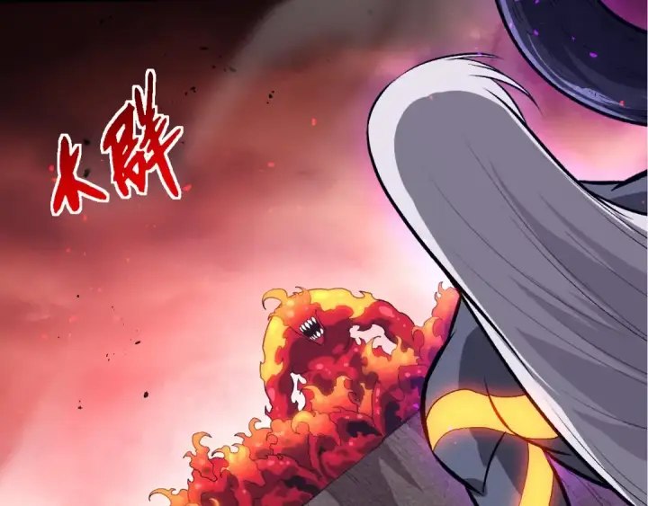 漫画《从大树开始的进化》第407话 血魔星第23张图