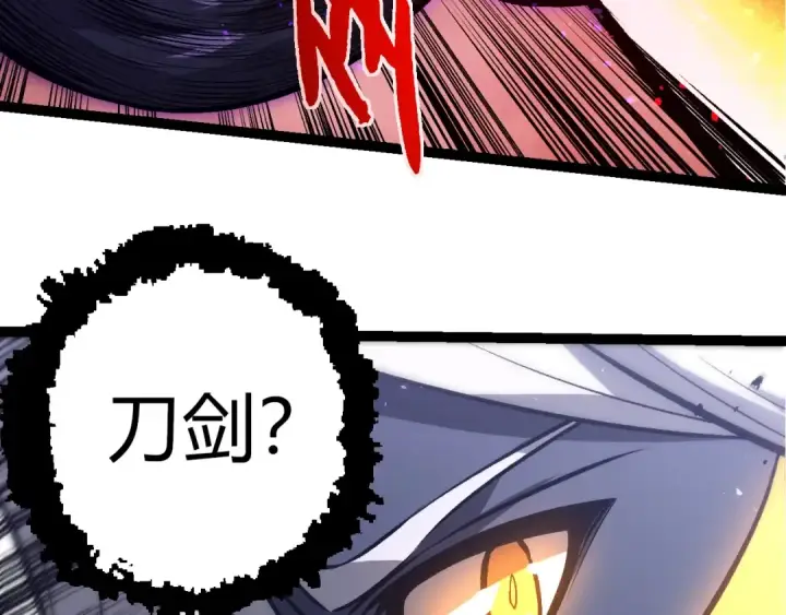漫画《从大树开始的进化》第407话 血魔星第33张图