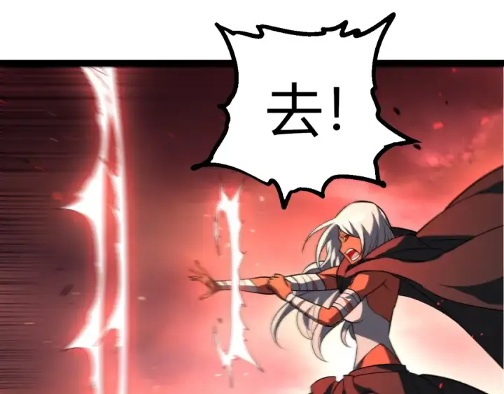 漫画《从大树开始的进化》第407话 血魔星第45张图