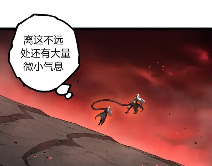 漫画《从大树开始的进化》第407话 血魔星第75张图