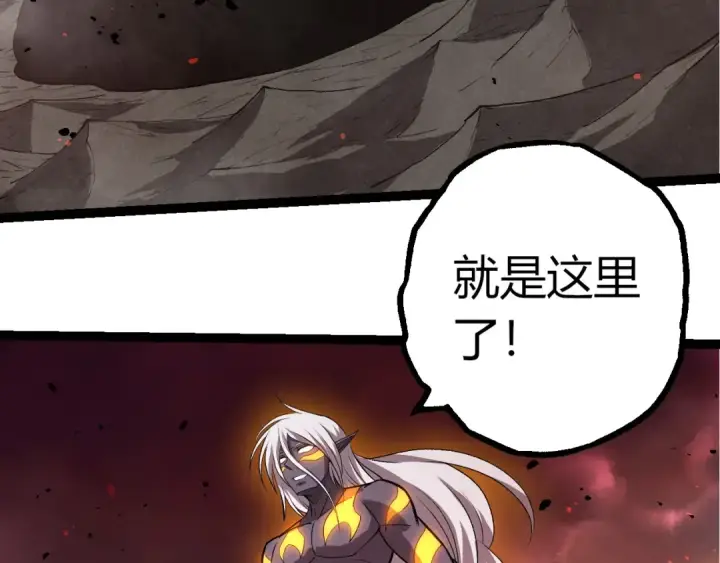 漫画《从大树开始的进化》第407话 血魔星第81张图
