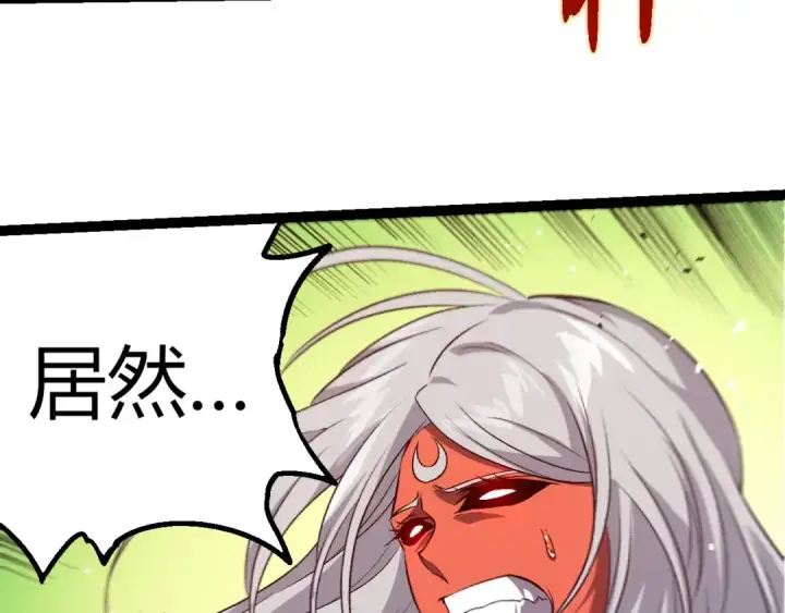 漫画《从大树开始的进化》第407话 血魔星第87张图