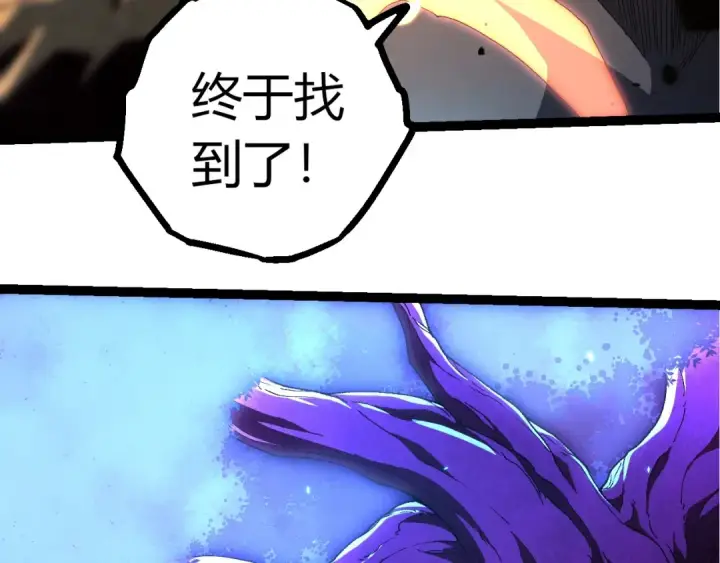 漫画《从大树开始的进化》第408话 血魔族归顺第10张图
